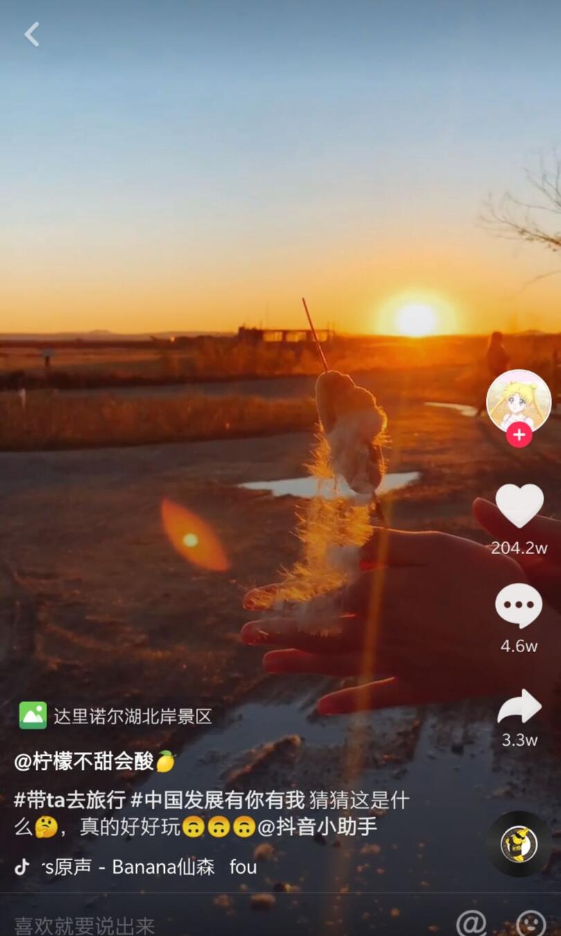 抖音國慶數據報告：30萬條視頻打卡北京，1.3億次播放共覽天安門