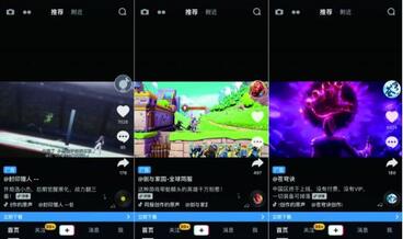 上百款產品“各顯神通”，抖音到底能帶火什么游戲？