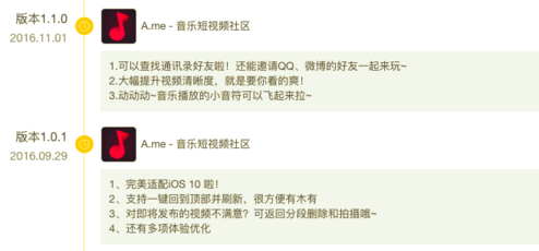 抖音是如何通過AARRR模型實現用戶增長的