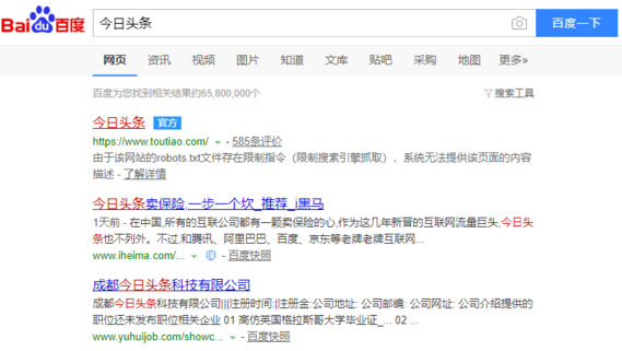 2020今日頭條怎么開戶注冊？需要什么資質？