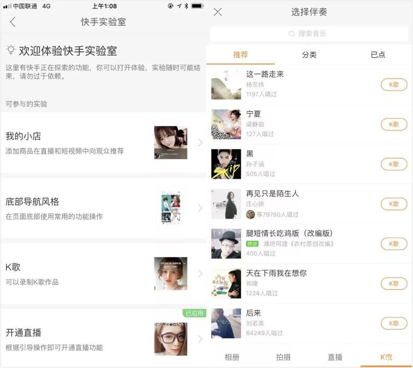 抖音日活超1.5億，但短視頻平臺的戰爭還在繼續