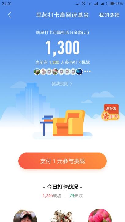 營銷“巧”力的三種方式：玩模式，借趨勢和造熱點