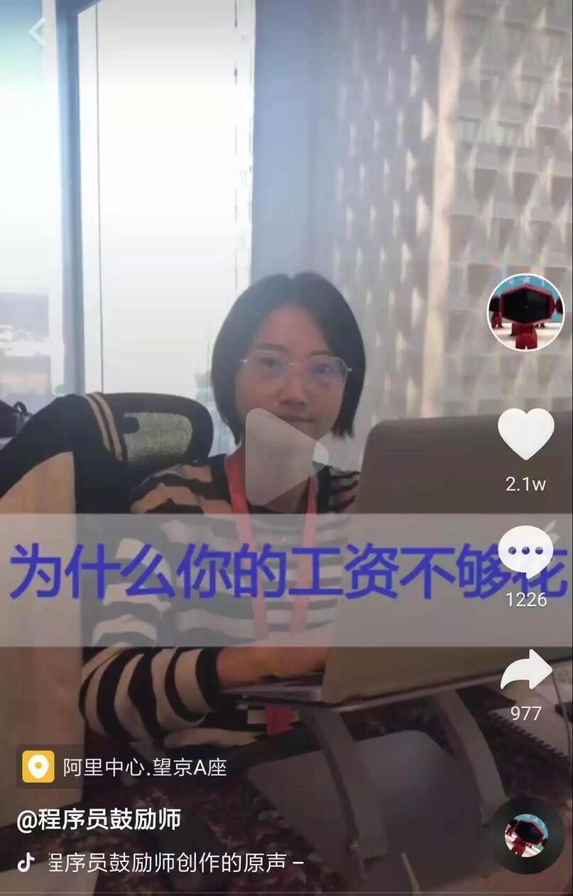 抖音企業(yè)號運營邏輯 !