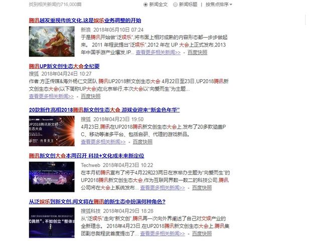 營銷“巧”力的三種方式：玩模式，借趨勢和造熱點