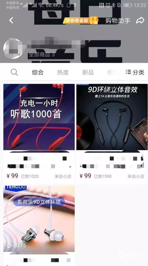 抖音獲取流量的方式及增長方法！