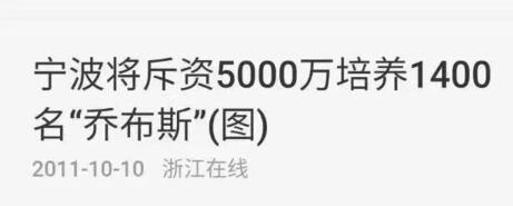 抖音，需要1400個(gè)羅永浩