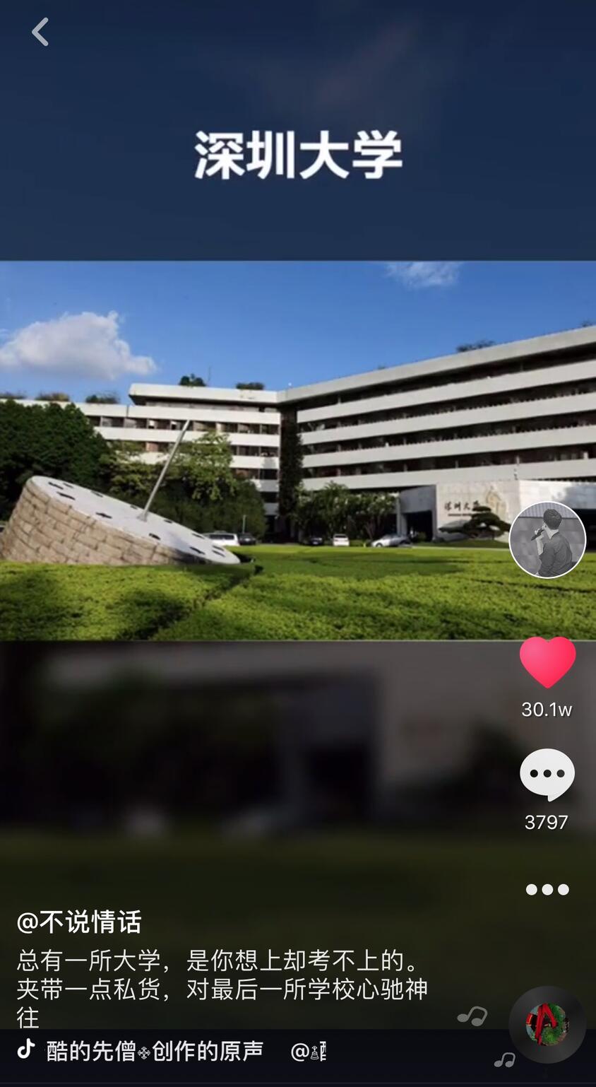 抖音小白怎么變大V?這7個創意方法記住了