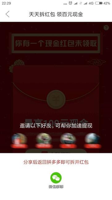 營銷“巧”力的三種方式：玩模式，借趨勢和造熱點