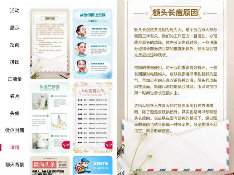 抖音短視頻那么炸裂！那短視頻怎么操作引流？