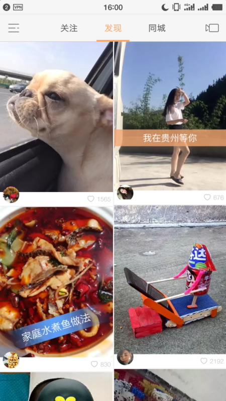 眾人眼中“荒誕低俗”的快手，為何能火爆躋身短視頻王者？