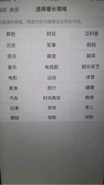 抖音實(shí)戰(zhàn)引流技巧（一）