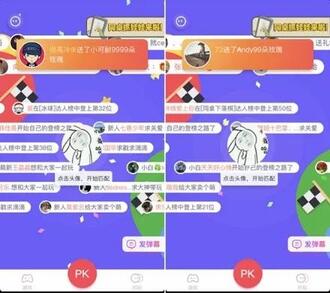 新一代游戲流量平臺誕生！同桌游戲、開心斗、快手小游戲等發起圍剿