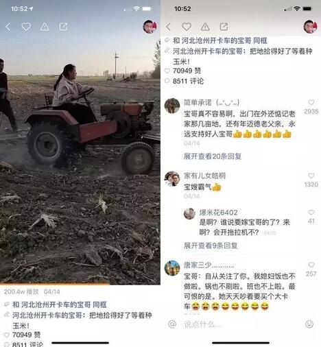 快手回春，但還缺一個自己的劉熾平 !