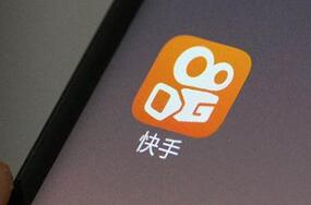 快手直播帶貨禁區