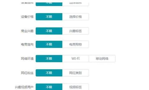 快手信息流廣告營銷方法！