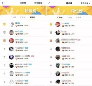 新一代游戲流量平臺誕生！同桌游戲、開心斗、快手小游戲等發起圍剿