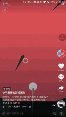 看了100個抖音游戲視頻后，我總結(jié)了6點短視頻買量思路