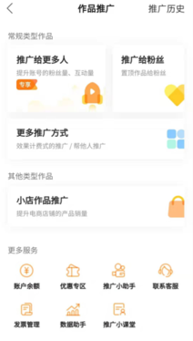 5000字復(fù)盤：快手月漲300萬粉邏輯，2020年企業(yè)營銷重地