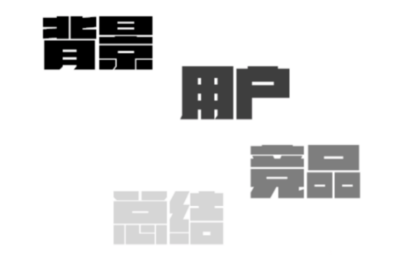 產(chǎn)品競(jìng)品分析：抖音與快手誰(shuí)能走的更遠(yuǎn)？