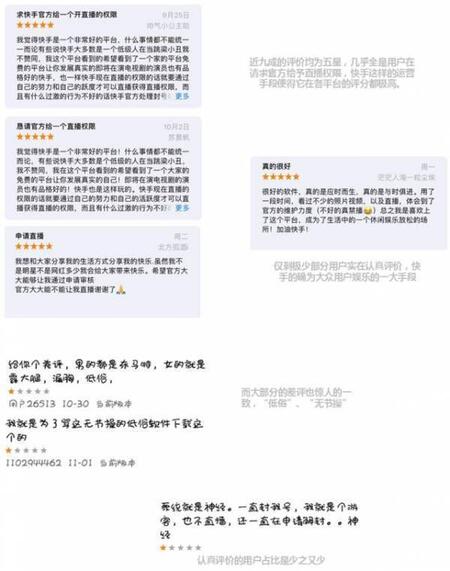 產(chǎn)品競(jìng)品分析：抖音與快手誰(shuí)能走的更遠(yuǎn)？