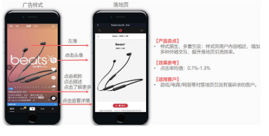如何讓用戶在不知覺中看完一條信息流廣告？