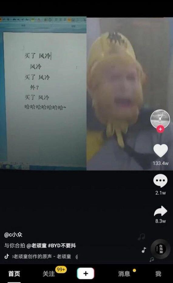 抖音運(yùn)營：「抖音」的養(yǎng)號和漲粉攻略！