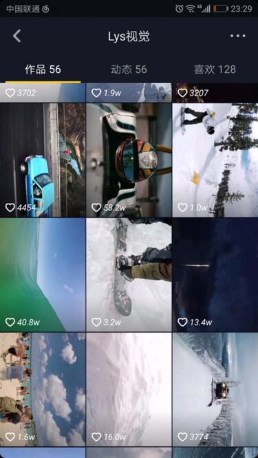 抖音：讓用戶產生關注行為的5大動機