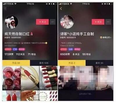 抖音變現4大方式：如何通過抖音這個巨大的流量池做變現