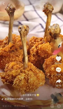 再來一份抖音冷啟動做號養號經驗！ 微商引流 小視頻 抖音 經驗心得 第8張