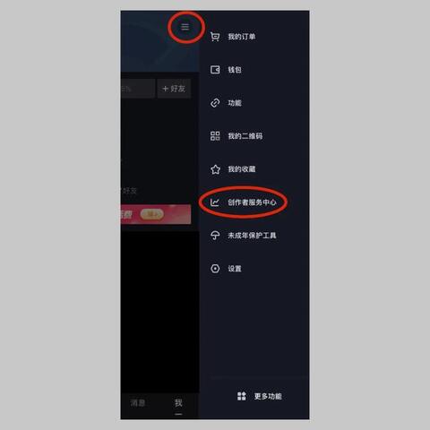 解疑 | 如何在抖音簡(jiǎn)單高效地營(yíng)銷？