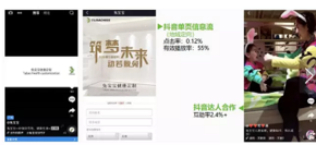 如何讓用戶在不知覺中看完一條信息流廣告？