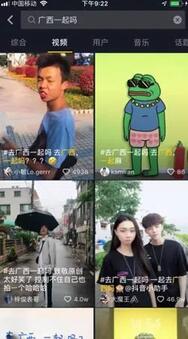 快速成為抖音內容運營高手的心法