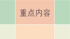 抖音吸粉心機，主頁頭圖你用對了嗎？