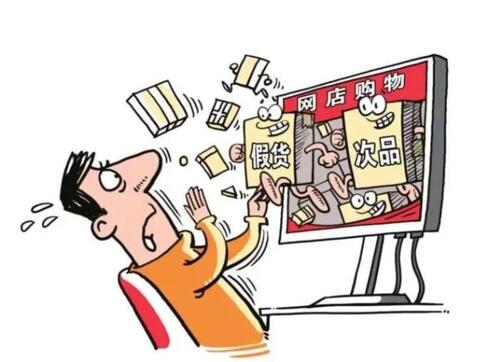 新知圖譜, 抖音小店新手必看！這些紅線規則千萬不要踩！