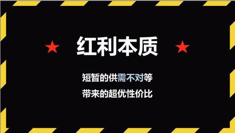 抖音獲取流量的方式及增長(zhǎng)方法！