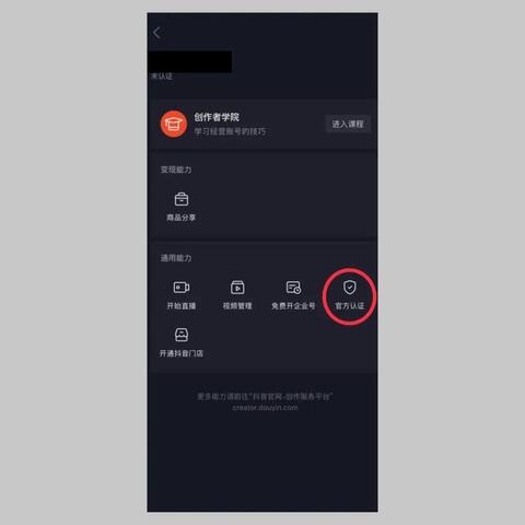 解疑 | 如何在抖音簡(jiǎn)單高效地營(yíng)銷？