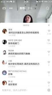 抖音運營吸粉攻略！