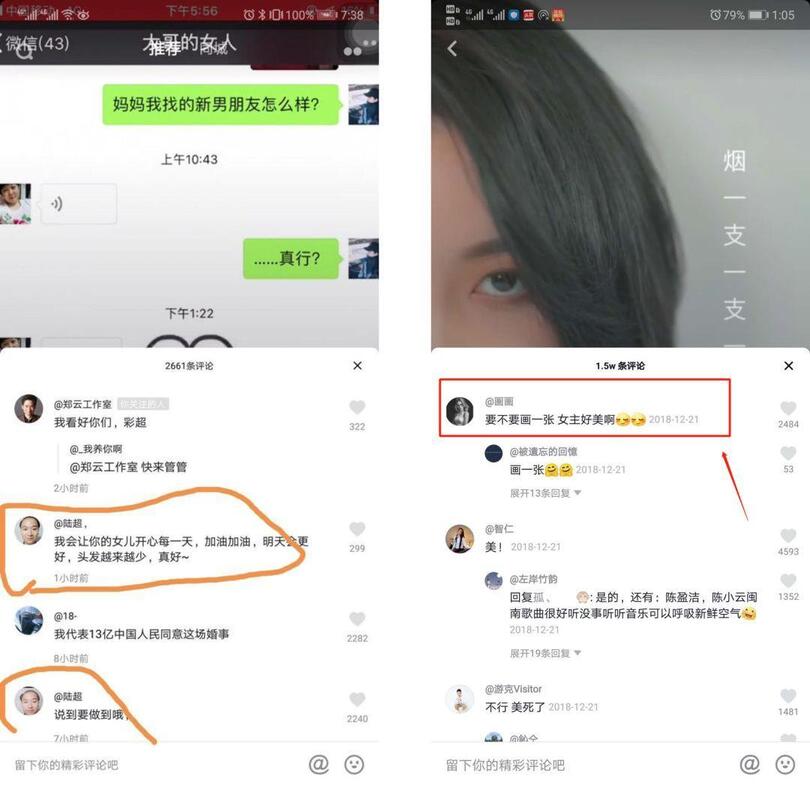 抖音運(yùn)營：「抖音」的養(yǎng)號和漲粉攻略！