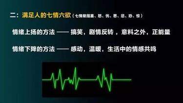 快速成為抖音內容運營高手的心法