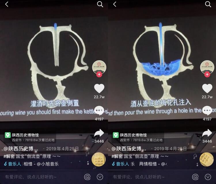 在抖音上做博物館賬號，怎么漲粉？