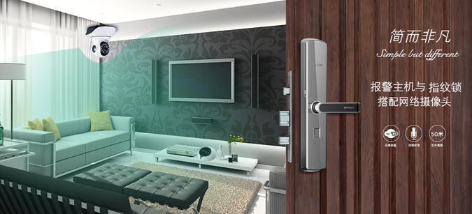 防盜報(bào)警系統(tǒng)