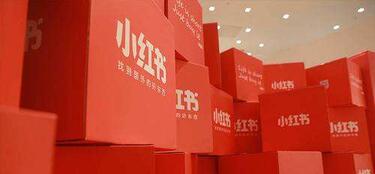 賦能社交UGC電商時代,小紅書達人推廣帶貨種草怎么玩?