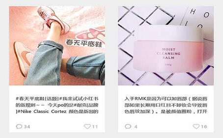 小紅書(shū)營(yíng)銷(xiāo)推廣,廣州代運(yùn)營(yíng)公司