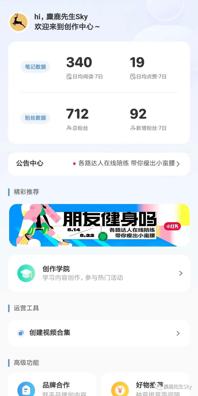 小紅書上線視頻號,新功能都有啥? 小紅書上線視頻號,新功能都有啥?