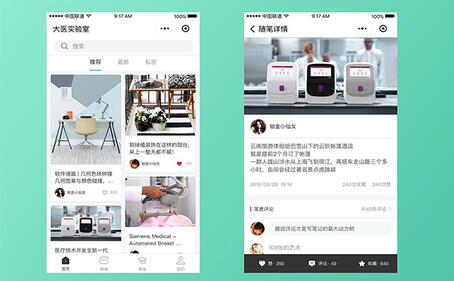 小紅書營銷推廣,廣州代運(yùn)營公司