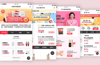 小紅書推廣主要是要經過哪些步驟？