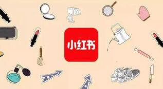 小紅書種草筆記 小紅書種草筆記