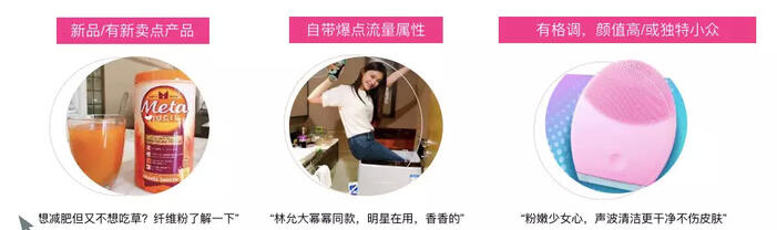 玩轉社交電商,小紅書種草六五攻略 玩轉社交電商,小紅書種草六五攻略