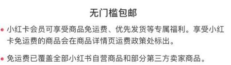 無門檻包郵、優先發貨