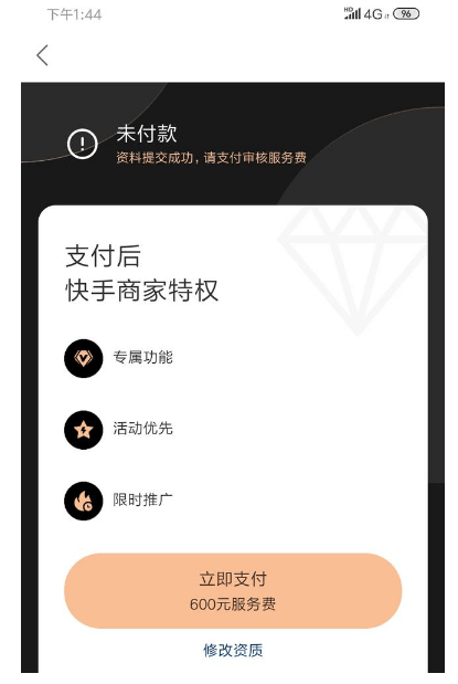 QQ截圖20210127172924.png QQ截圖20210127172924.png